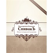 Масло для тела "Маковка" Масло для тела "Маковка"