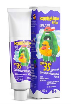 Калябушки Детский крем для тела солнцезащитный 35SPF, 120г - фото 10104