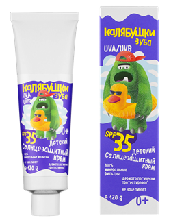 Калябушки Детский крем для тела солнцезащитный 35SPF, 120г - фото 10105