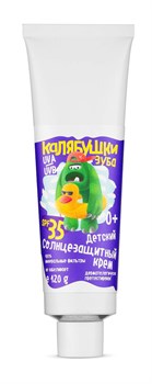 Калябушки Детский крем для тела солнцезащитный 35SPF, 120г - фото 10106