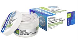 Маска-эксфолиант для кожи головы с БИШОФИТОМ и АМЛОЙ Активный рост, 200г - фото 10122