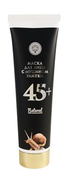 Маска для лица с муцином улитки 45+, 150г - фото 10146