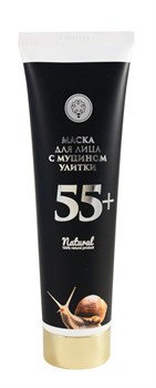 Маска для лица с муцином улитки 55+, 150г - фото 10147