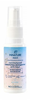 AQUA Натуральная сыворотка-концентрат для лица интенсивное увлажнение, 30мл - фото 10221