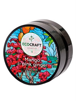 Скраб для лица для нормальной кожи "Mango and pink ginger" Манго и розовый имбирь, 60мл - фото 10252