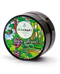 Скраб для лица для сухой и чувствительной кожи "Black currant and tar" Черная смородина и смола, 60мл - фото 10253