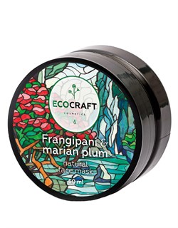 Маска для глубокого увлажнения кожи лица "Frangipani and Marian plum" Франжипани и марианская слива, 60мл - фото 10260