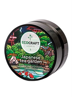 Маска гидрогелевая для лица суперувлажняющая для всех типов кожи "Japanese tea garden" Японский чайный сад, 60мл - фото 10262