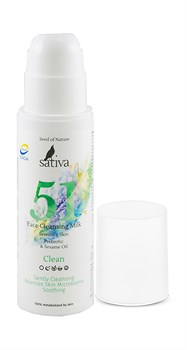 Молочко для лица очищающее №51 для чувствительной кожи, 150мл - фото 10335