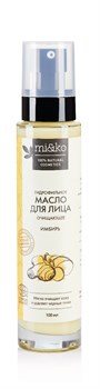 Гидрофильное масло для лица Имбирь, 100мл - фото 10338