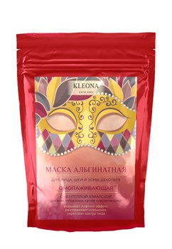 Альгинатная маска, омолаживающая с центеллой азиатской, 20 г - фото 10362