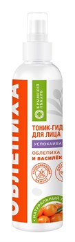 Тоник-гидролат для лица Успокаивающий Облепиха и василёк, 150г - фото 10376
