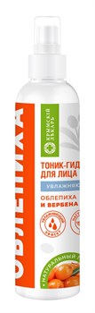 Тоник-гидролат для лица Увлажняющий Облепиха и вербена, 150г - фото 10377