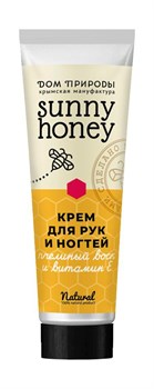 Крем для рук и ногтей Пчелиный воск и витамин Е, 90г - фото 10396