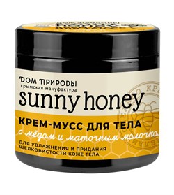 Крем-мусс для тела Увлажнение Мёд и маточное молочко, 200г - фото 10397