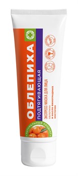 Экспресс-маска Подтягивающая с облепихой и маслом виноградной косточки, 150г - фото 10398