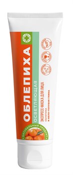 Экспресс-маска для лица Осветляющая с облепихой и бело-голубой глиной, 150г - фото 10415