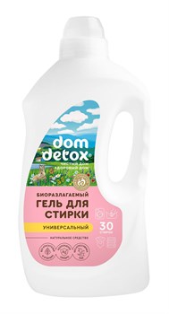 Гель для стирки Универсальный, 1500г - фото 10418