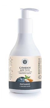 Сливки для тела Питание с вытяжкой из грязи Сакского озера и маслом какао, 250г - фото 10430