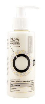 Флюид очищающий для интимной гигиены, 150мл - фото 10631