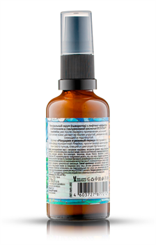 Серум (сыворотка) для лица c лифтинг-эффектом "Mandarin and pink pepper" Мандарин и розовый перец, 50 мл - фото 10652