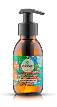 Гель для умывания для нормальной кожи "White grapefruit and freesia" Белый грейпфрут и фрезия, 100 мл - фото 10655