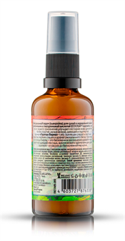 Серум (сыворотка) для лица для сухой и нормальной кожи "Hot Birma" Горячая Бирма, 50 мл - фото 10662