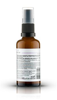 Натуральный крем для лица для нормальной и комбинированной кожи, 50мл - фото 10666