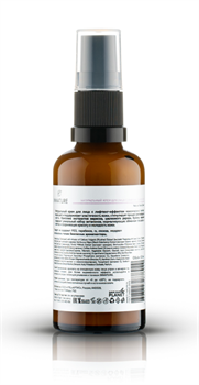 Натуральный крем для лица с лифтинг-эффектом, 50мл - фото 10668