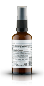 Натуральный крем для лица для жирной и проблемной кожи, 50мл - фото 10670