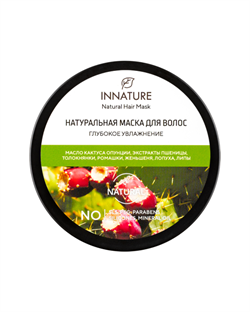 Натуральная маска для волос "Глубокое увлажнение", 250мл - фото 10678