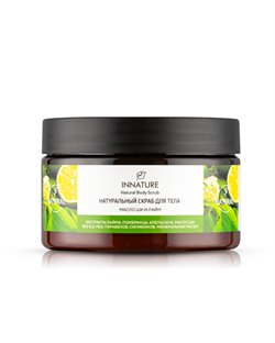 Натуральный скраб для тела "Масло ши и лайм", 250мл - фото 10680