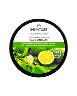 Натуральный скраб для тела "Масло ши и лайм", 250мл - фото 10682