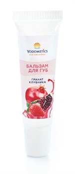 Бальзам для губ ГРАНАТ и КЛУБНИКА, 12 мл - фото 10733