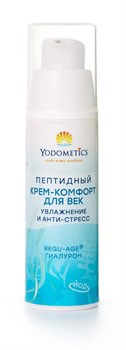 Пептидный крем-комфорт для век REGY-Age, 30 мл - фото 10735