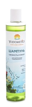 Шампунь для нормальных и жирных волос Свежесть и объем, 350 мл - фото 10746