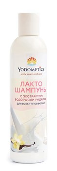 Лактошампунь Ундария для всех типов волос, 300 мл - фото 10748