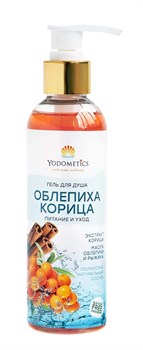 Гель для душа Облепиха и Корица, 200 мл - фото 10754