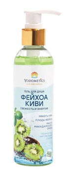 Гель для душа Фейхоа и Киви, 200 мл - фото 10756