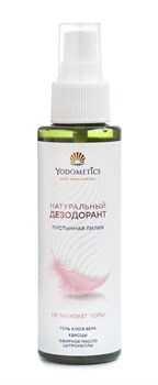 Дезодорант Пустынная лилия, 110 мл - фото 10758
