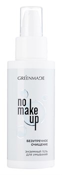 Гель No make up для очищения и демакияжа энзимный, 100 мл - фото 10769