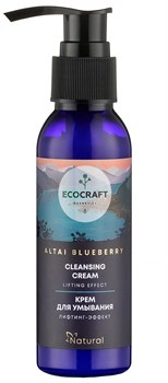 Крем для умывания "Лифтинг-эффект" Алтайская голубика, 100мл - фото 10823