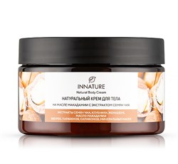 Натуральный крем для тела на масле макадамии с экстрактом семян чиа, 250мл - фото 10838