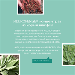 Сыворотка для кожи, склонной к покраснениям и пигментации "Azelaic Acid" - фото 10864