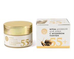 Крем для лица с муцином улитки ночной 55+, 50г - фото 10926