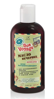 БонВояж Масло Вечернее арома-уход, 100 мл - фото 10929