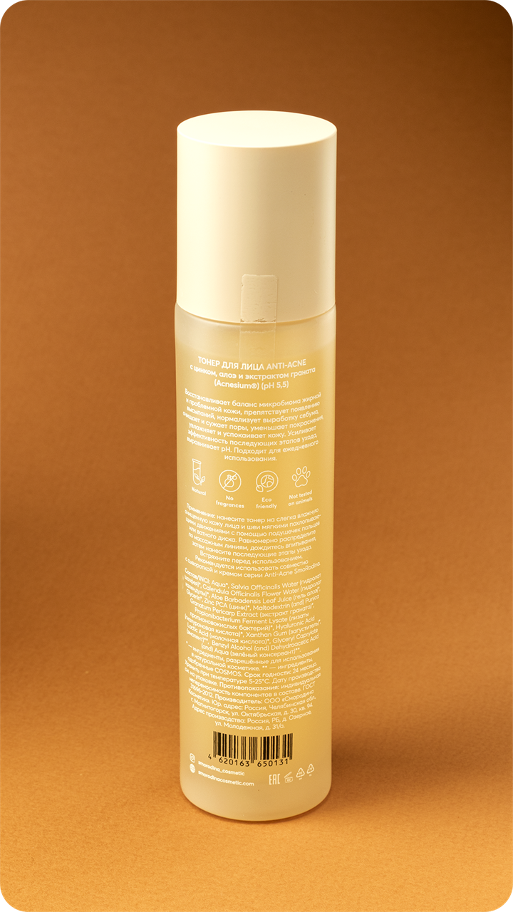 Тонер для лица ANTI-ACNE - фото 11157