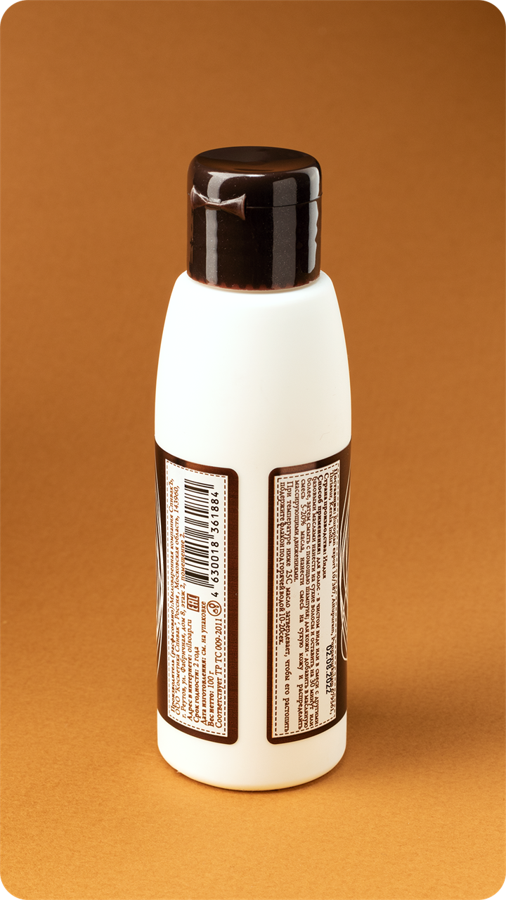 Масло Кокосовое Виржин нерафинированное Органик, 100г - фото 11161