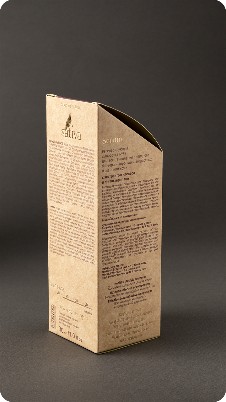 Регенерирующая сыворотка №89 для восстановления липидного барьера и коррекции возрастных изменений кожи, 30мл - фото 11190
