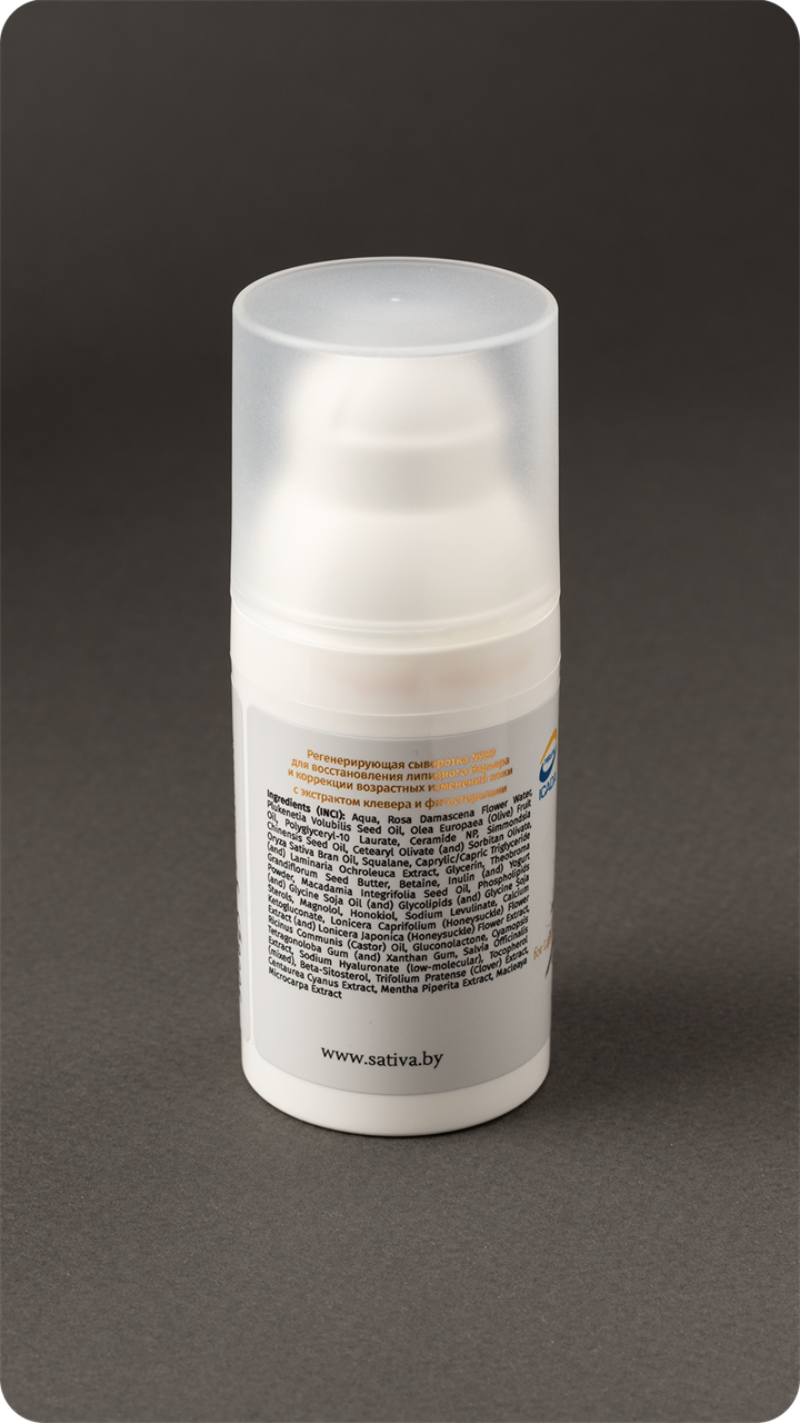 Регенерирующая сыворотка №89 для восстановления липидного барьера и коррекции возрастных изменений кожи, 30мл - фото 11193